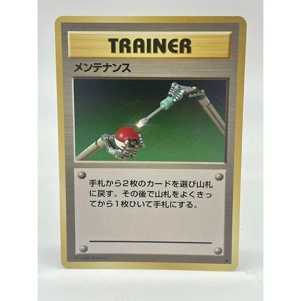 Maintenance Japanese Trainer Base Set Pokemon TCG Vintage 1996 Non Holo NM